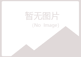 光山县青槐能源有限公司